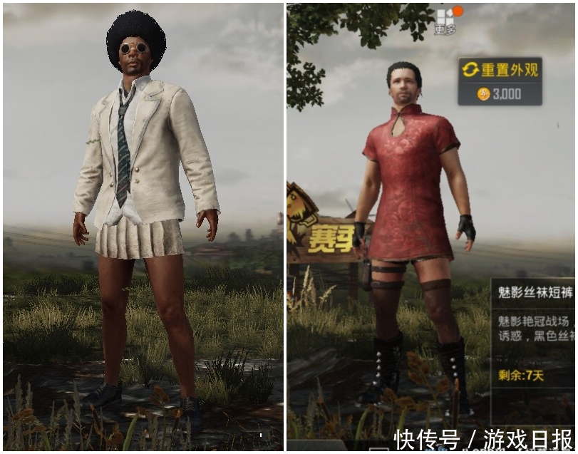 绝地求生:刺激战场时装被玩坏了 粗犷大汉穿着锦绣旗袍?