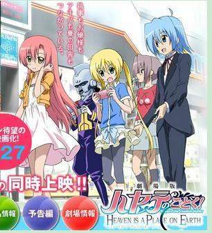 谁能给旋风管家第3季的具体时间啊!_360问答