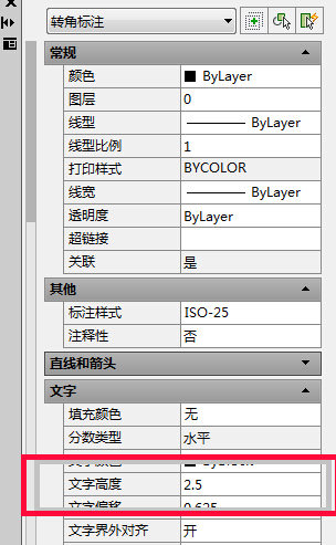 CAD尺寸标注不显示_360问答