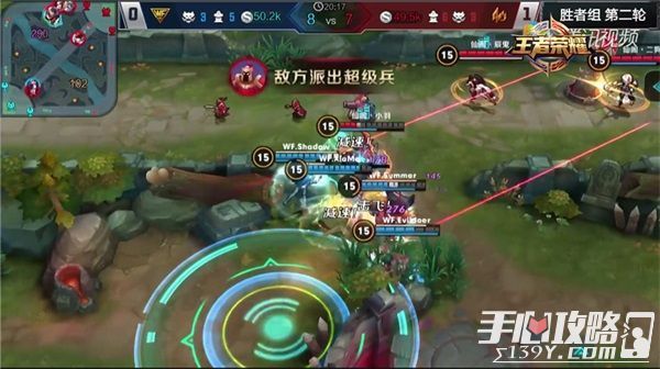 王者荣耀KPL选手火拼计划之千里取命还看