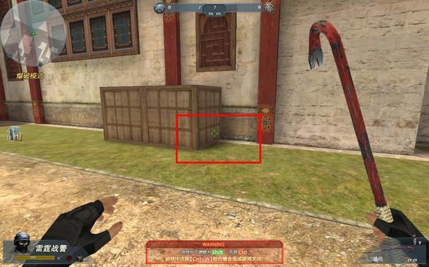 生死狙击里的怎么遁地是按什么键和什么键的_360问答