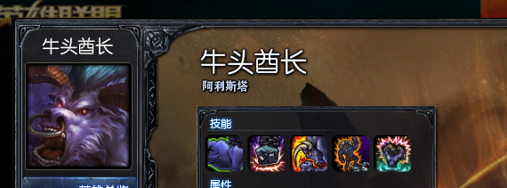 英雄联盟牛头技能图标现在什么样_360问答