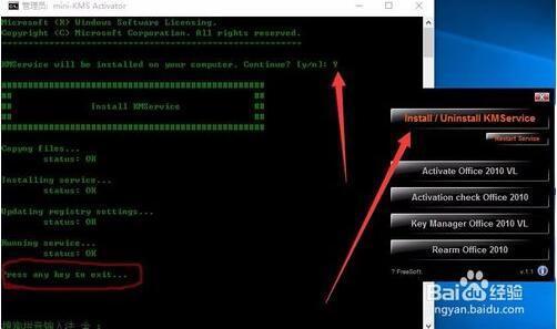 新买的电脑为什么没有常规的办公软件?怎么装