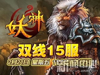 妖兽都市<em>2地狱圣女</em>_360新闻搜索