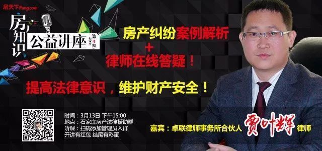 官曝石家庄2018年重点商贸项目，总投资超890亿!含金融街等