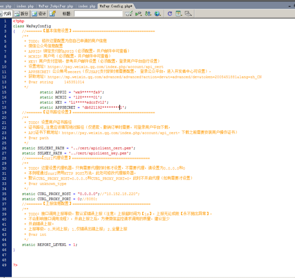 php 微信支付接口问题_360问答