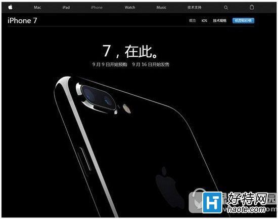 iphone7plus续航怎么样 苹果iphone7plus续航能