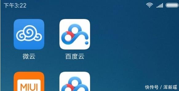 百度网盘的微信文件备份新功能,不再让遗憾发