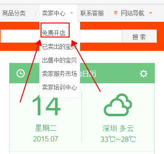 淘宝网用别人的身份证实名认证,用自已的银行