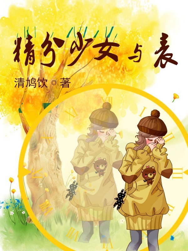 晋江文学城的封面放不上去啊! 跪求大神帮忙弄