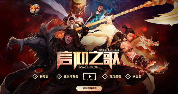 DNF什么时候出圣职者2次觉醒_360问答