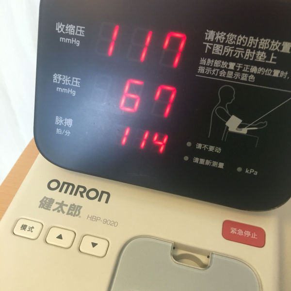 29岁男、血压低,脉搏高,平时都很正常,就是长时