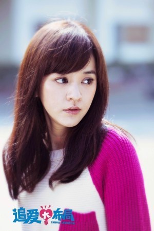 《追爱大布局》陈意涵<em>发型怎样弄</em>的?