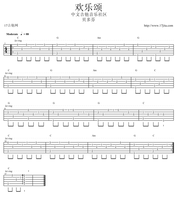 吉他简单曲谱新年快乐_吉他生日快乐曲谱(2)
