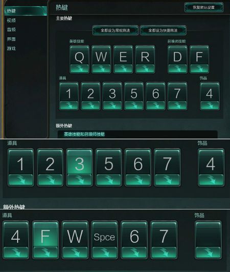 lol现在怎么把A键设为快捷施法?_360问答