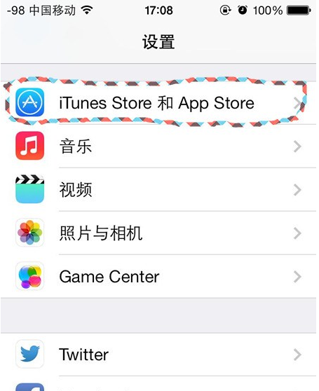 iphone6怎么关闭自动更新_360问答