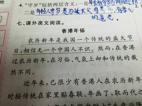 划线的句子改为肯定句谢谢了_360问答