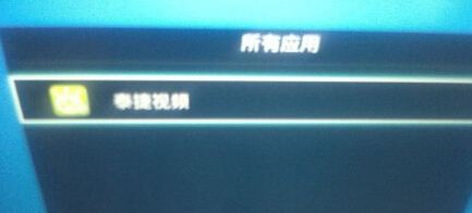 海信安卓系统电视机软件如何卸载_360问答