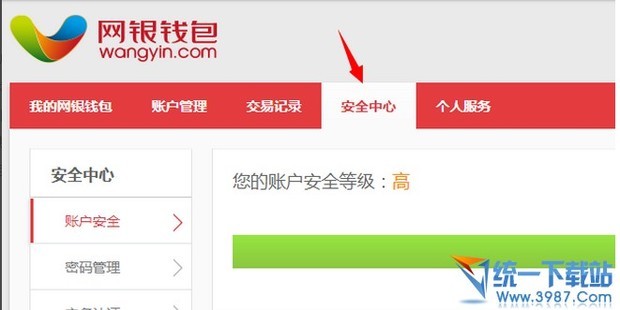 京东网银钱包怎么注册?_360问答