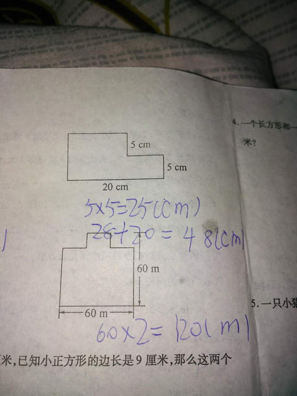 第二个和第四个 怎么求周长_360问答