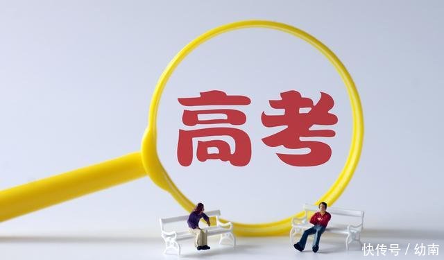 2018高考本科滑档80万余人,2019考生牢记4个