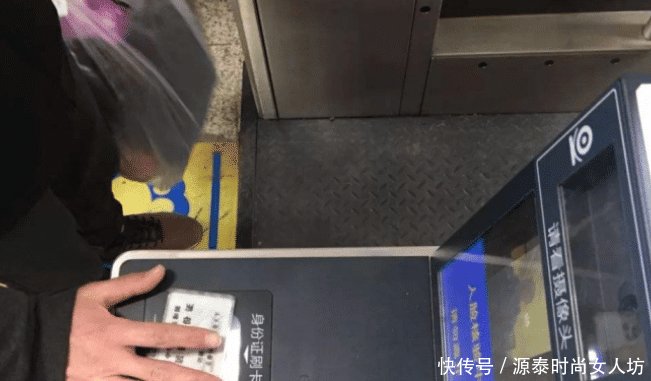 高铁临时身份证