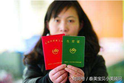 试管需要准生证吗,现在做试管还要准生证吗,做试管准生证要怎么办