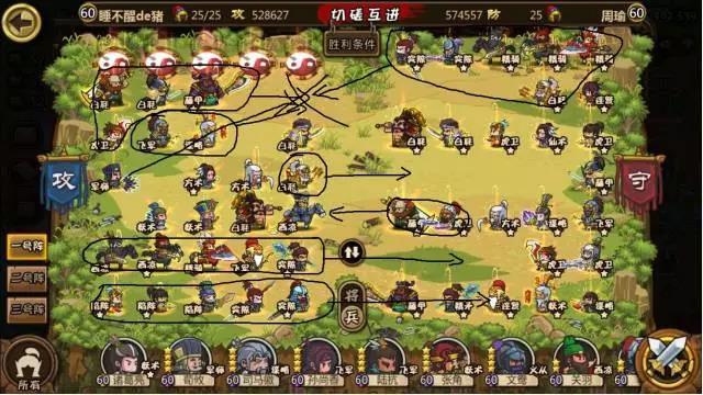 超大型攻略pvp11.jpg