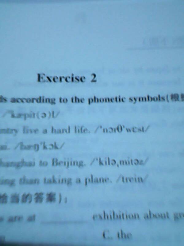 看音标写单词_360问答