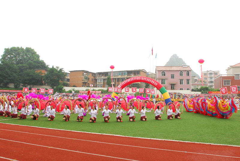 安顺职业技术学院怎么样