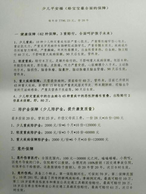 哪些属于慢性病范围 t01fb6a6f13ed9cec75.jpg