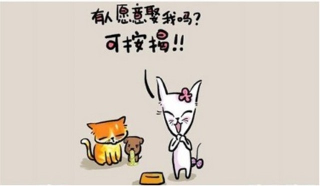 人什么婚成语_成语故事图片(2)