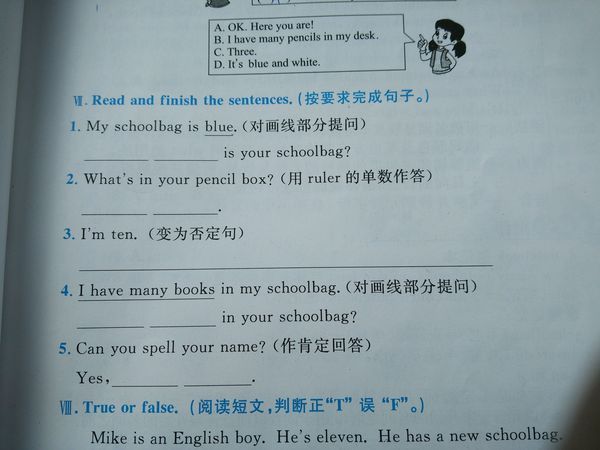 四年级英语上册优化设计第2l页答案_360问答