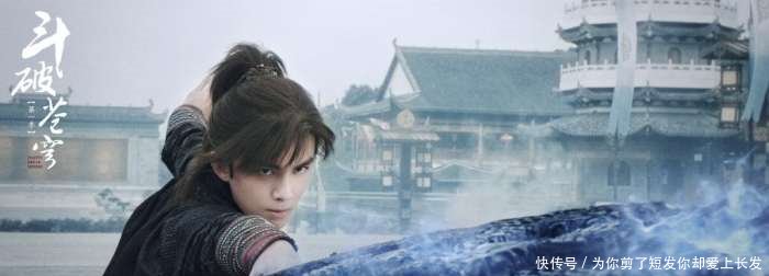 三石弟弟吴磊新剧《斗破苍穹》热血高燃 莫欺