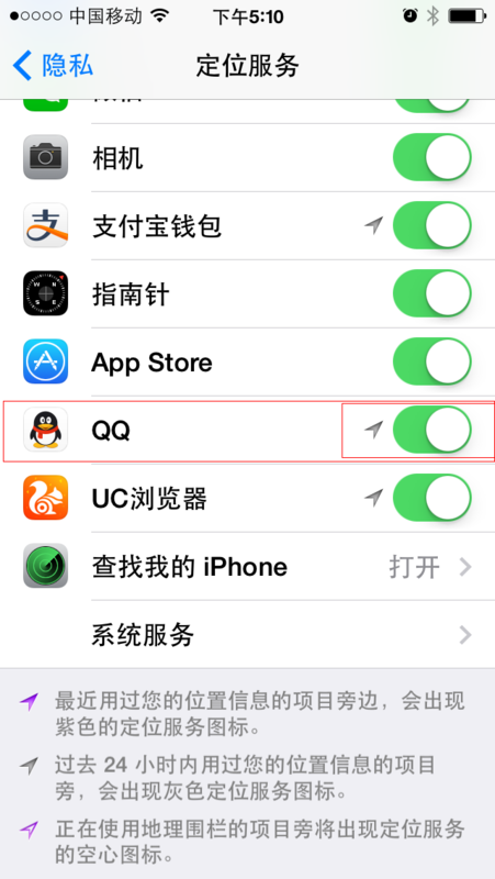 苹果手机QQ怎么屏蔽附近人之后就没了!能找回