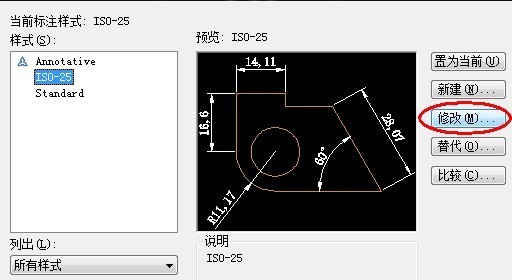 天正CAD逐点标注怎么设置成精确到个位_360