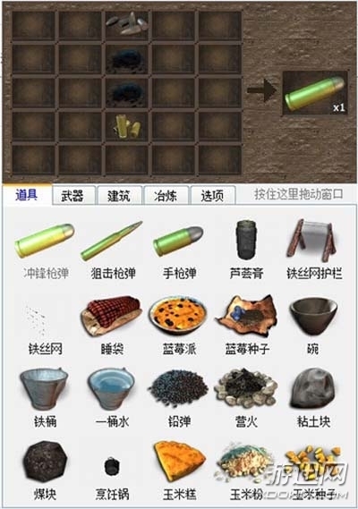 《七日杀》合成大全_360问答