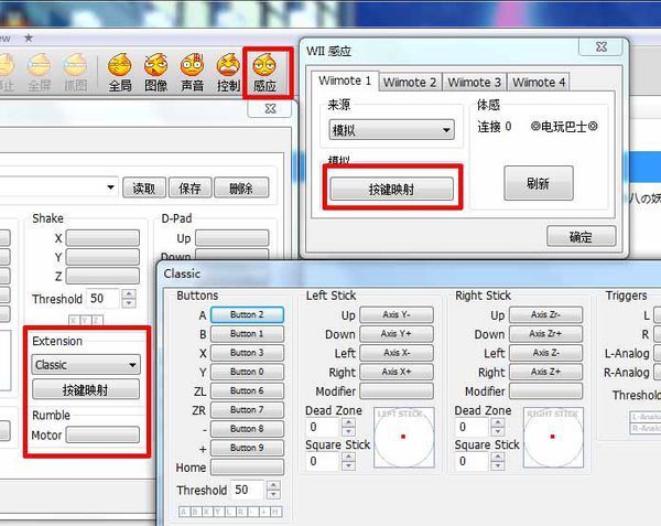 求一套 可以 用 PS2 USB手柄 完美运行 怪物猎