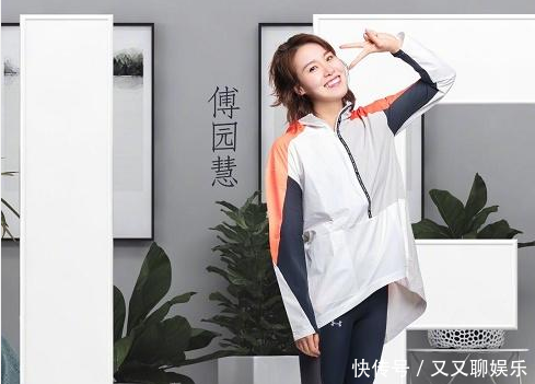 《我家那闺女》傅园慧又换男嘉宾,一周一位,却