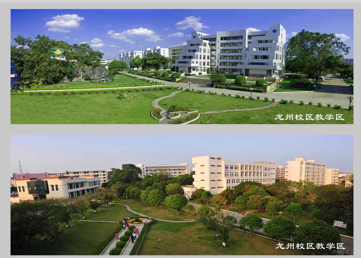 广西民族师范学院坐落在中国通往东南亚门户城