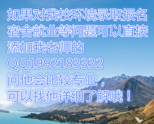 永州职业技术学院园林技术好不好?_360问答