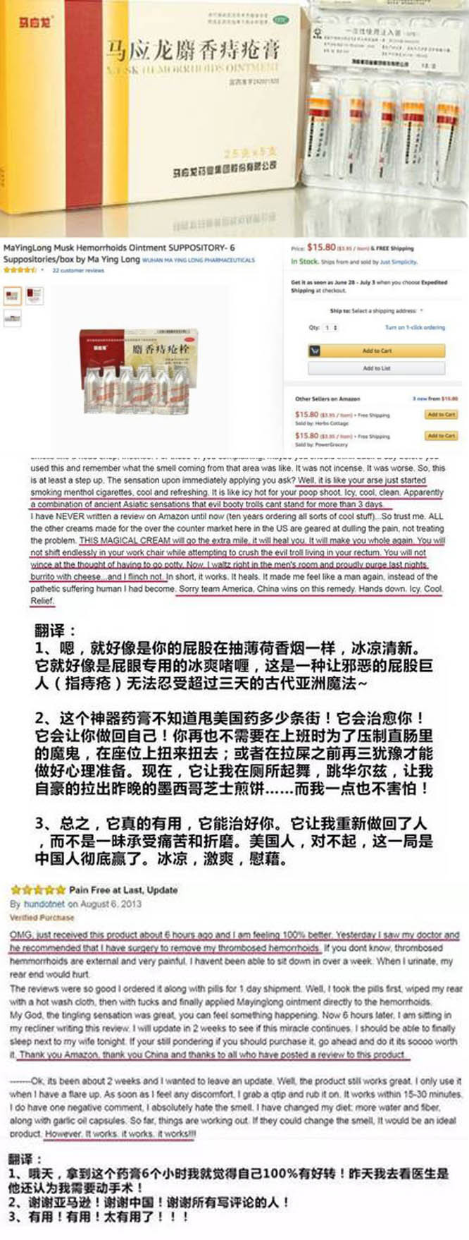 除了川贝枇杷膏,还有哪些在国外爆火的中国特产?最后一个我服!