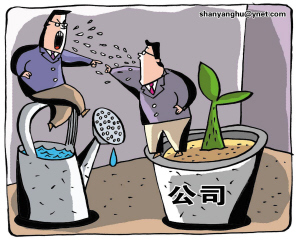 公司合并或者分立,必须经过下列哪项程序?( )