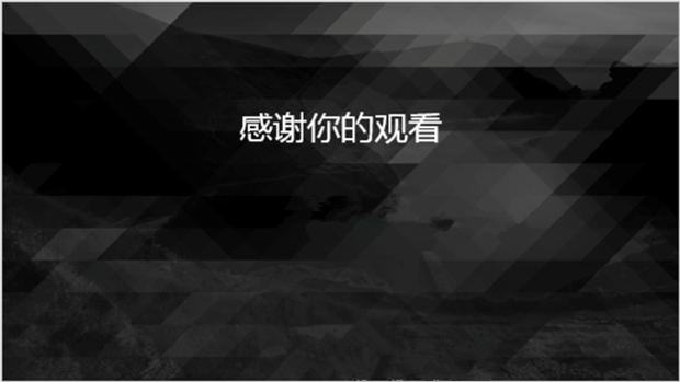 怎么做个人工作总结PPT