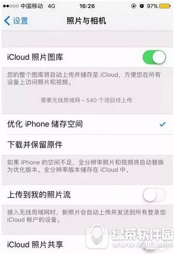 iphone7plus隐藏功能有哪些 苹果iphone7plus使