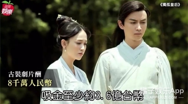 台湾艺人收入田馥甄_2018年台湾艺人收入(2)