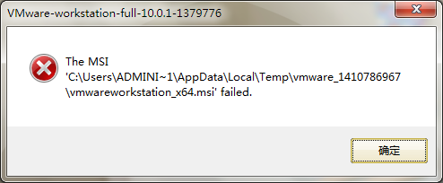W7安装VMware-workstation-full-10.0.1-137977