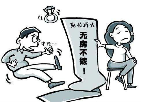 买房这个事,不是听TA的,就是听TA的,或者听TA的!