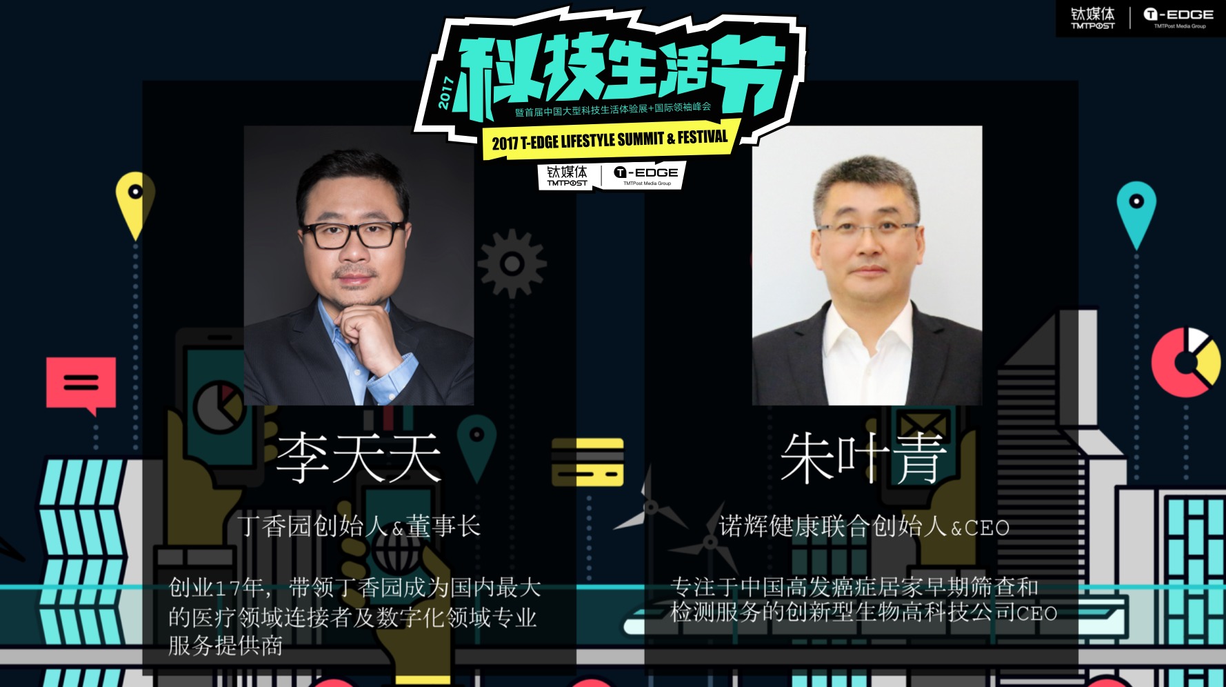 这种应用于结直肠癌的早期筛查技术,是一种无创,无痛,非侵入,并且在家和丁香茶图片