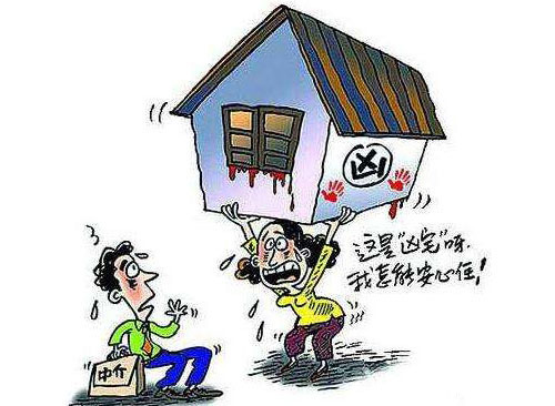 二手房交易务必小心这5大陷阱，否则就是花钱找麻烦！
